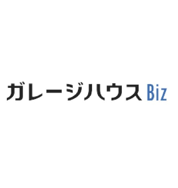 ガレージハウスBiz