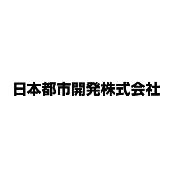 日本都市開発株式会社